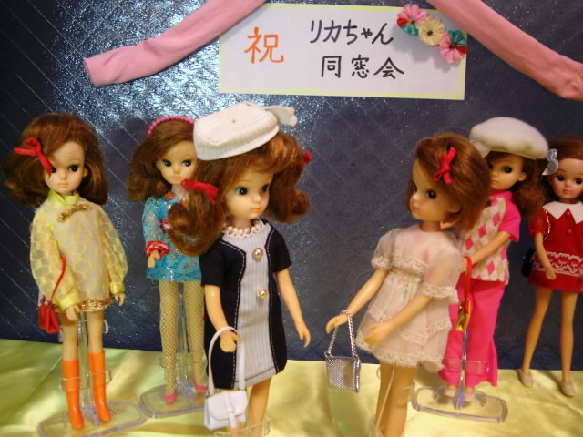 池田久美 Doll & Me::パチモノ 初代リカちゃん:いけくみブログ